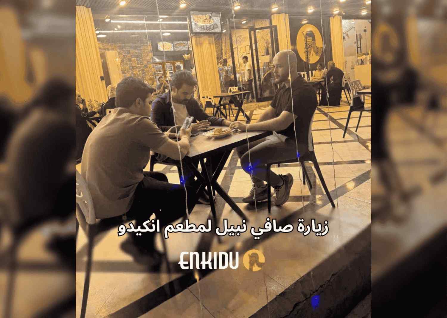 مطعم انكيدو اعلان 3