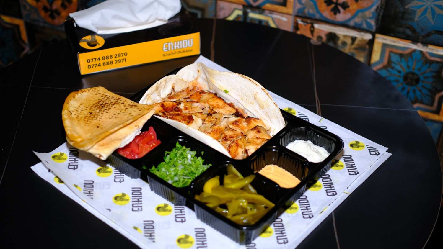 ربع كيلو شاورما دجاج