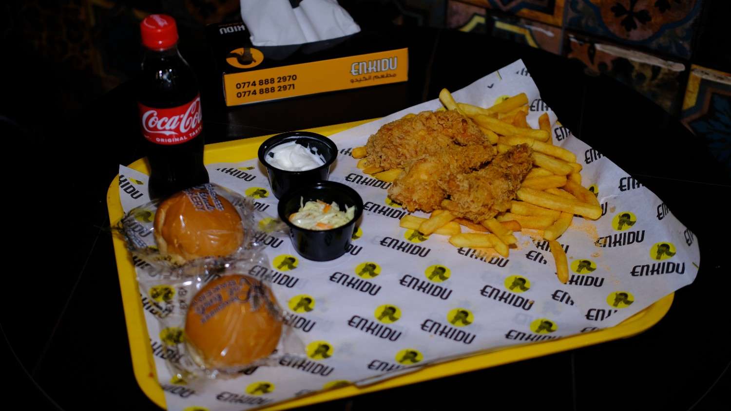 وجبة اورجنال ستربس