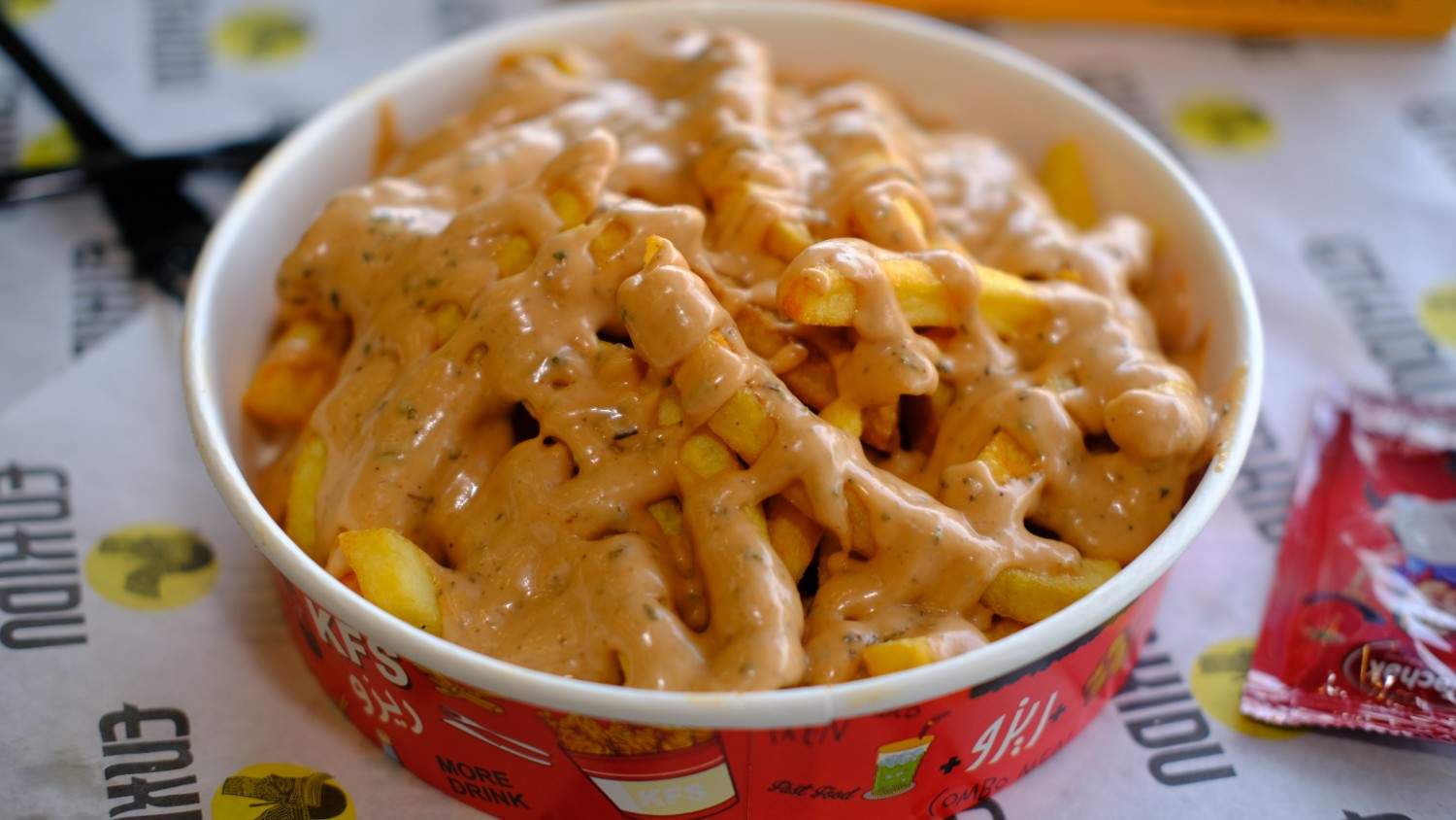 صحن فنكر تكساكس