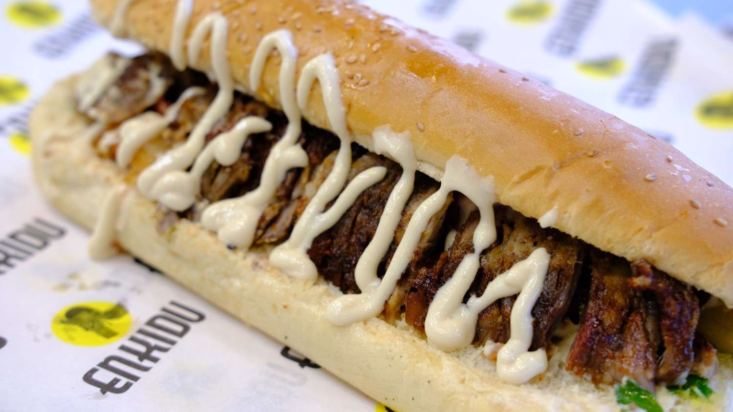 سندويش شاورما لحم