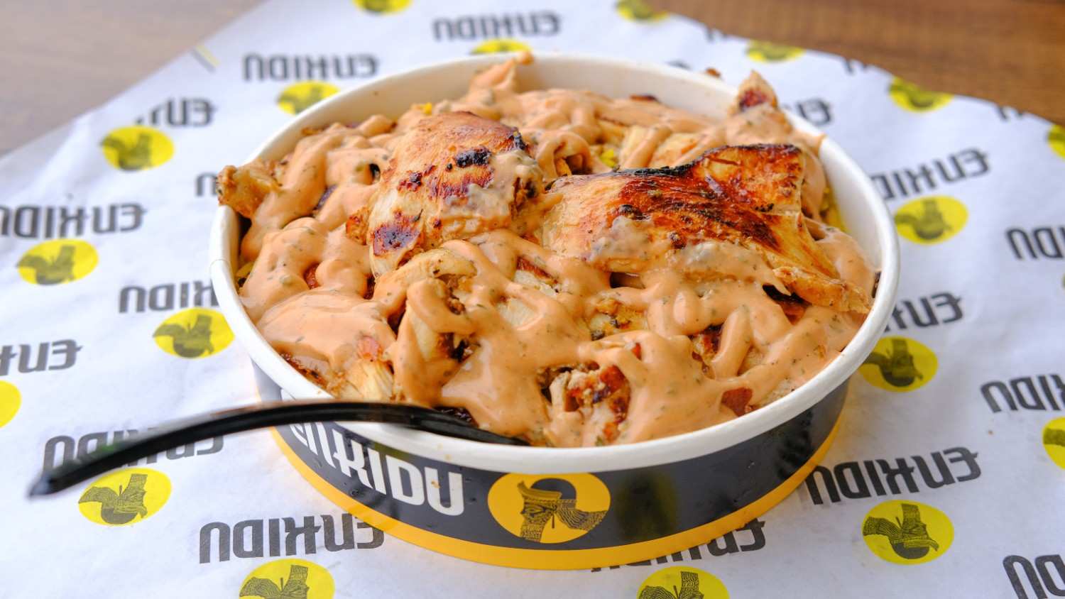 ريزو شاورما دجاج