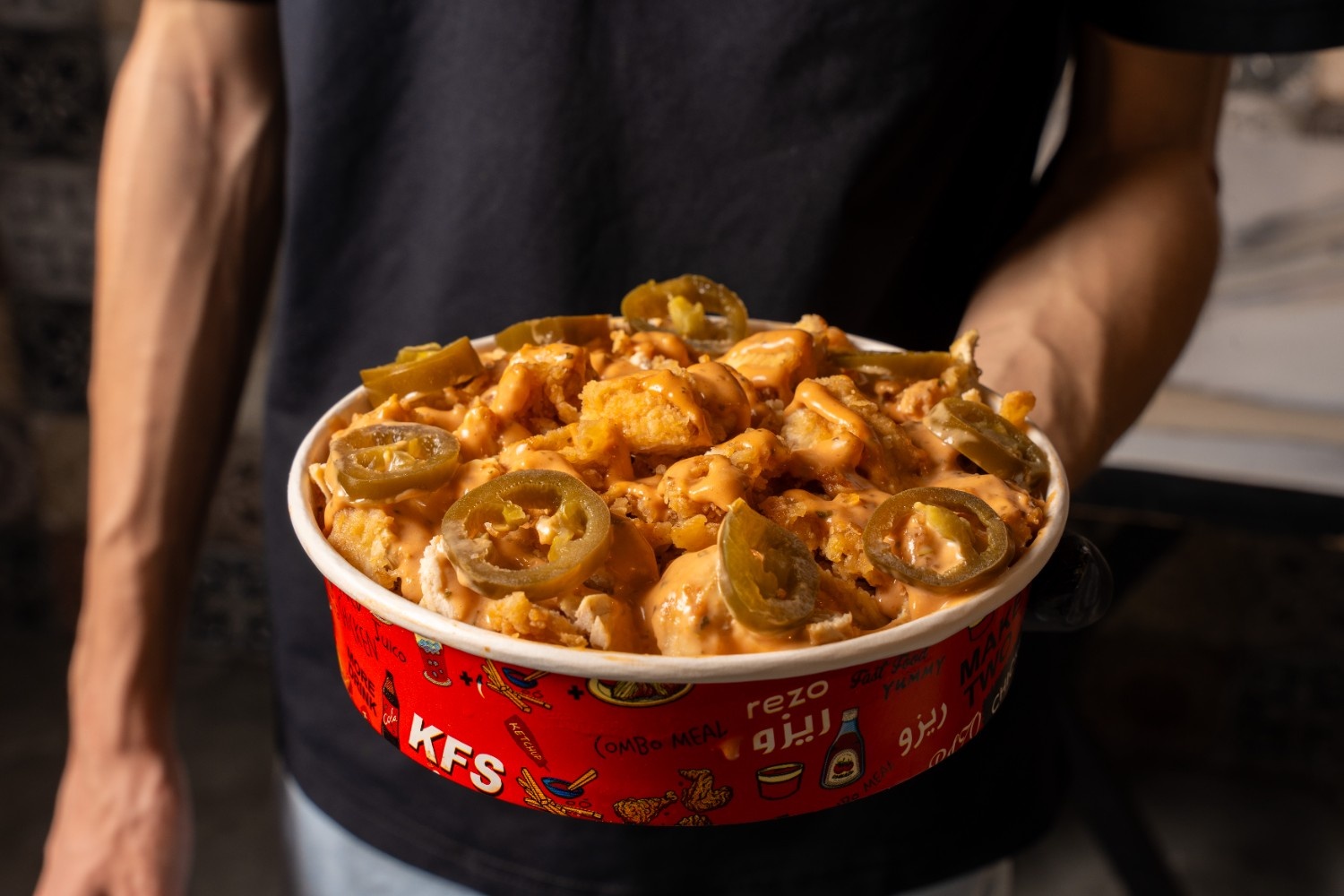 ريزو هالبينو